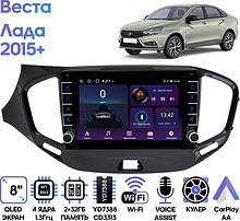 Штатная магнитола Лада Веста (Lada Vesta) 2015+ Wide Media LC9109ON-2/32B для авто без камеры