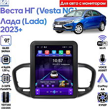 Штатная магнитола Лада Веста НГ (Lada Vesta NG) 2022+ Wide Media LC5107ON-2/32 для авто с монитором