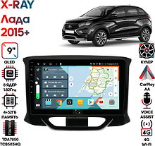 Штатная магнитола Лада X-RAY (Lada X-RAY) 2015+ Wide Media KS9153QR-4/32