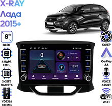 Штатная магнитола Лада X-RAY (Lada X-RAY) 2015+ Wide Media LC9153ON-2/32B