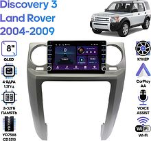 Штатная магнитола Land Rover Discovery 3 2004-2009 Wide Media LC9522ON-2/32B (для авто без монитора)