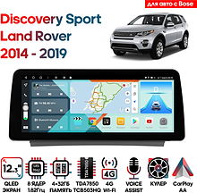 Штатная магнитола Land Rover Discovery Sport 2014 - 2019 Wide Media KS2166QR-4/32 для авто с Bose