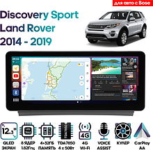 Штатная магнитола Land Rover Discovery Sport 2014 - 2019 Wide Media MT2166QU-4/32 для авто с Bose