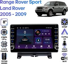 Штатная магнитола Land Rover Range Rover Sport 2005 - 2009 Wide Media LC9526ON-2/32B