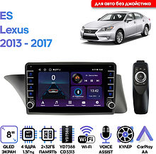 Штатная магнитола Lexus ES 2013 - 2017 Wide Media LC9686ON-2/32B для авто без джойстика