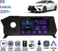 Штатная магнитола Lexus ES 2017+ Wide Media LC1262ON-2/32T