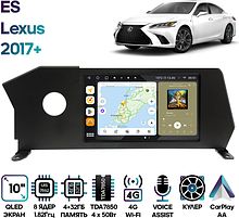Штатная магнитола Lexus ES 2017+ Wide Media MT1262QU-4/32