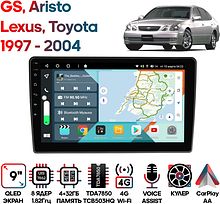 Штатная магнитола Lexus GS, Toyota Aristo 1997 - 2004 Wide Media KS9591QR-4/32 (для авто без монит.)
