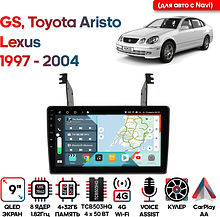 Штатная магнитола Lexus GS, Toyota Aristo 1997 - 2004 Wide Media KS9716QR-4/32 (для авто с Navi)