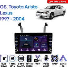 Штатная магнитола Lexus GS, Toyota Aristo 1997 - 2004 Wide Media LC9716ON-2/32B (для авто с Navi)
