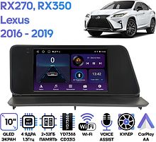 Штатная магнитола Lexus RX270, RX350 2016 - 2019 Wide Media LC1318ON-2/32T лев. руль, авто без камер