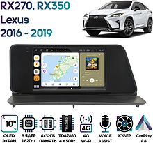 Штатная магнитола Lexus RX270, RX350 2016 - 2019 Wide Media MT1318QU-4/32 левый руль, авто без камер