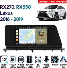 Штатная магнитола Lexus RX270, RX350 2016 - 2019 Wide Media MT1319QU-4/32 левый руль, авто с камерой