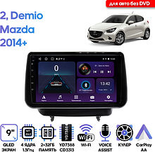 Штатная магнитола Mazda 2, Demio 2014+ Wide Media LC9885ON-2/32T для авто с DVD
