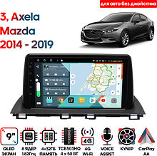 Штатная магнитола Mazda 3, Axela 2014 - 2019 Wide Media KS9530QR-4/32 для авто без джойстика