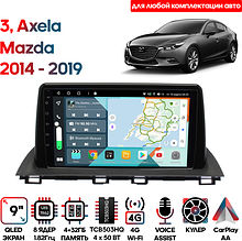 Штатная магнитола Mazda 3, Axela 2014 - 2019 Wide Media KS9572QR-4/32 для любой комплектации авто