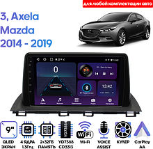 Штатная магнитола Mazda 3, Axela 2014 - 2019 Wide Media LC9572ON-2/32T для любой комплектации авто