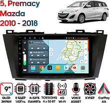 Штатная магнитола Mazda 5, Premacy 2010 - 2018 Wide Media KS9223QR-4/32