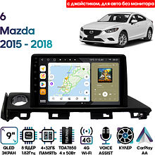 Штатная магнитола Mazda 6 2015 - 2018 Wide Media MT9555QU-4/32 с джойстиком, для авто без монитора