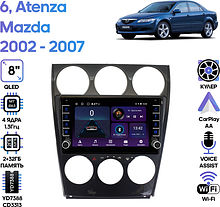 Штатная магнитола Mazda 6, Atenza 02 - 07 Wide Media LC9160ON-2/32B