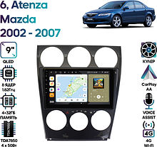 Штатная магнитола Mazda 6, Atenza 02 - 07 Wide Media MT9160QU-4/32
