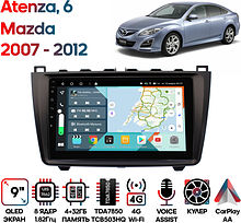 Штатная магнитола Mazda 6, Atenza 2007 - 2012 Wide Media KS9033QR-4/32