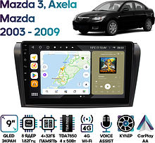 Штатная магнитола Mazda 6, Atenza 2007 - 2012 Wide Media MT9033QU-4/32