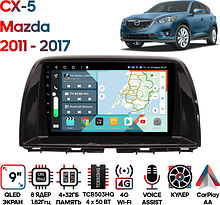 Штатная магнитола Mazda CX-5 2011 - 2015 Wide Media KS9452QR-4/32 с поддержкой джойстика