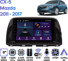 Штатная магнитола Mazda CX-5 2011 - 2015 Wide Media LC9452ON-2/32T с поддержкой джойстика