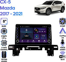 Штатная магнитола Mazda CX-5 2017 - 2021 Wide Media LC9067ON-2/32B (Европа и США) без джойстика