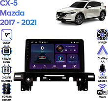 Штатная магнитола Mazda CX-5 2017 - 2021 Wide Media LC9067ON-2/32T (Европа и США) без джойстика