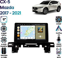 Штатная магнитола Mazda CX-5 2017 - 2021 Wide Media MT9067QU-4/32 (Европа и США) без джойстика