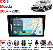 Штатная магнитола Mazda CX-9 2007 - 2015 Wide Media KS1119QR-4/32