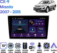 Штатная магнитола Mazda CX-9 2007 - 2015 Wide Media LC1119ON-2/32T