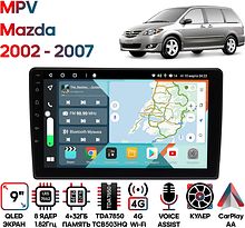 Штатная магнитола Mazda MPV 2002 - 2007 Wide Media KS9440QR-4/32