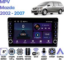 Штатная магнитола Mazda MPV 2002 - 2007 Wide Media LC9440ON-2/32B