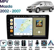 Штатная магнитола Mazda MPV 2002 - 2007 Wide Media MT9440QU-4/32