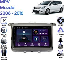 Штатная магнитола Mazda MPV 2006 - 2016 Wide Media LC9584ON-2/32T для авто без navi