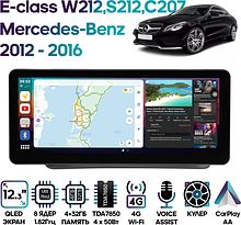 Штатная магнитола Mercedes-Benz E-class Купе (W212, S212, C207) 2009 - 2012 Wide Media MT2149QU-4/32