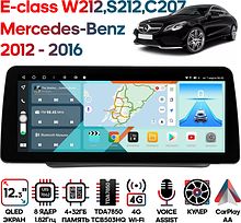 Штатная магнитола Mercedes-Benz E-class Купе (W212, S212, C207) 2012 - 2016 Wide Media KS2150QR-4/32