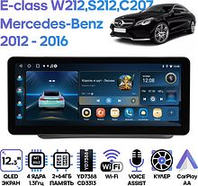 Штатная магнитола Mercedes-Benz E-class Купе (W212, S212, C207) 2012 - 2016 Wide Media LC2150ON-2/64