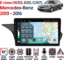 Штатная магнитола Mercedes-Benz E-class (W212, S212, C207) 2013 - 2016 Wide Media KS1256QR-4/32