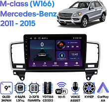 Штатная магнитола Mercedes-Benz M-class (W166) 2011 - 2015 Wide Media LC9395ON-2/32T