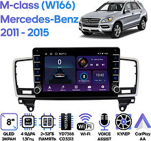 Штатная магнитола Mercedes-Benz M-class (W166) 2011 - 2015 Wide Media LC9395ON-2/32B