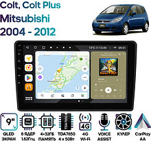 Штатная магнитола Mitsubishi Colt, Colt Plus 2004 - 2012 Wide Media MT9314QU-4/32