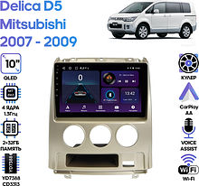 Штатная магнитола Mitsubishi Delica D5 2007 - 2009 Wide Media LC1278ON-2/32T