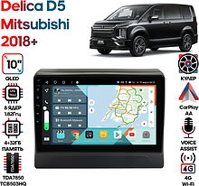 Штатная магнитола Mitsubishi Delica D5 2018+ Wide Media KS1308QR-4/32