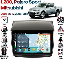 Штатная магнитола Mitsubishi L200 2006 - 2015, Pajero Sport 2008 - 2014 Wide Media KS9056QR-4/32