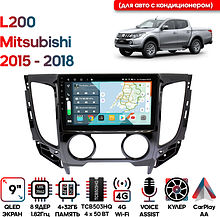 Штатная магнитола Mitsubishi L200 2015 - 2018 Wide Media KS9339QR-4/32 (для авто с кондиционером)
