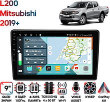 Штатная магнитола Mitsubishi L200 2019+  Wide Media KS9344QR-4/32